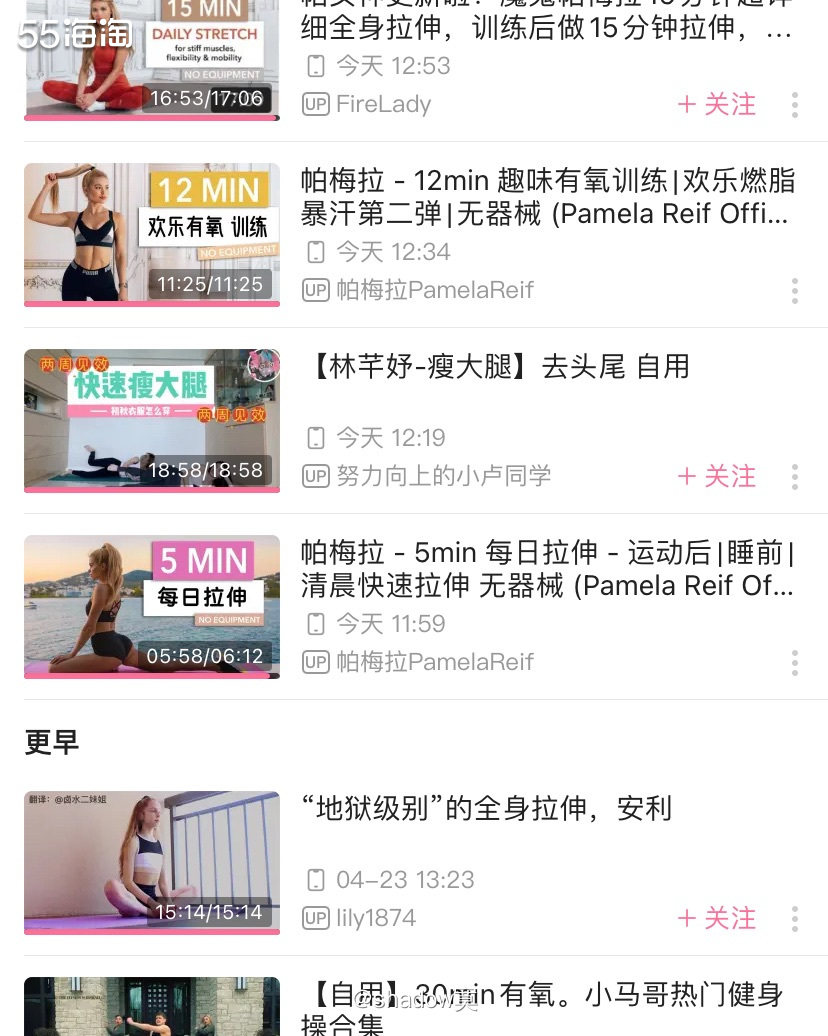 Day16 活动最后一天来打个卡～ 🌸数据 体重44.6K