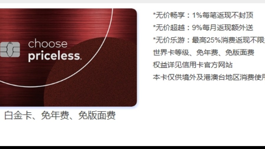 万事达活动之浦发信用卡申请   在群里跟大家讨论了好久，到底