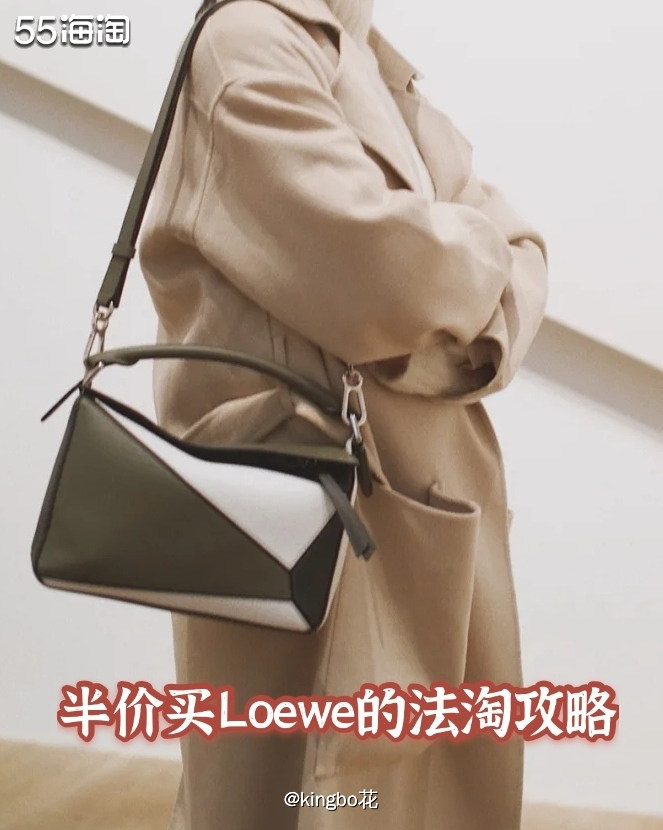 🔴创立于1846年的奢华皮具品牌LOEWE罗意威，目前隶属