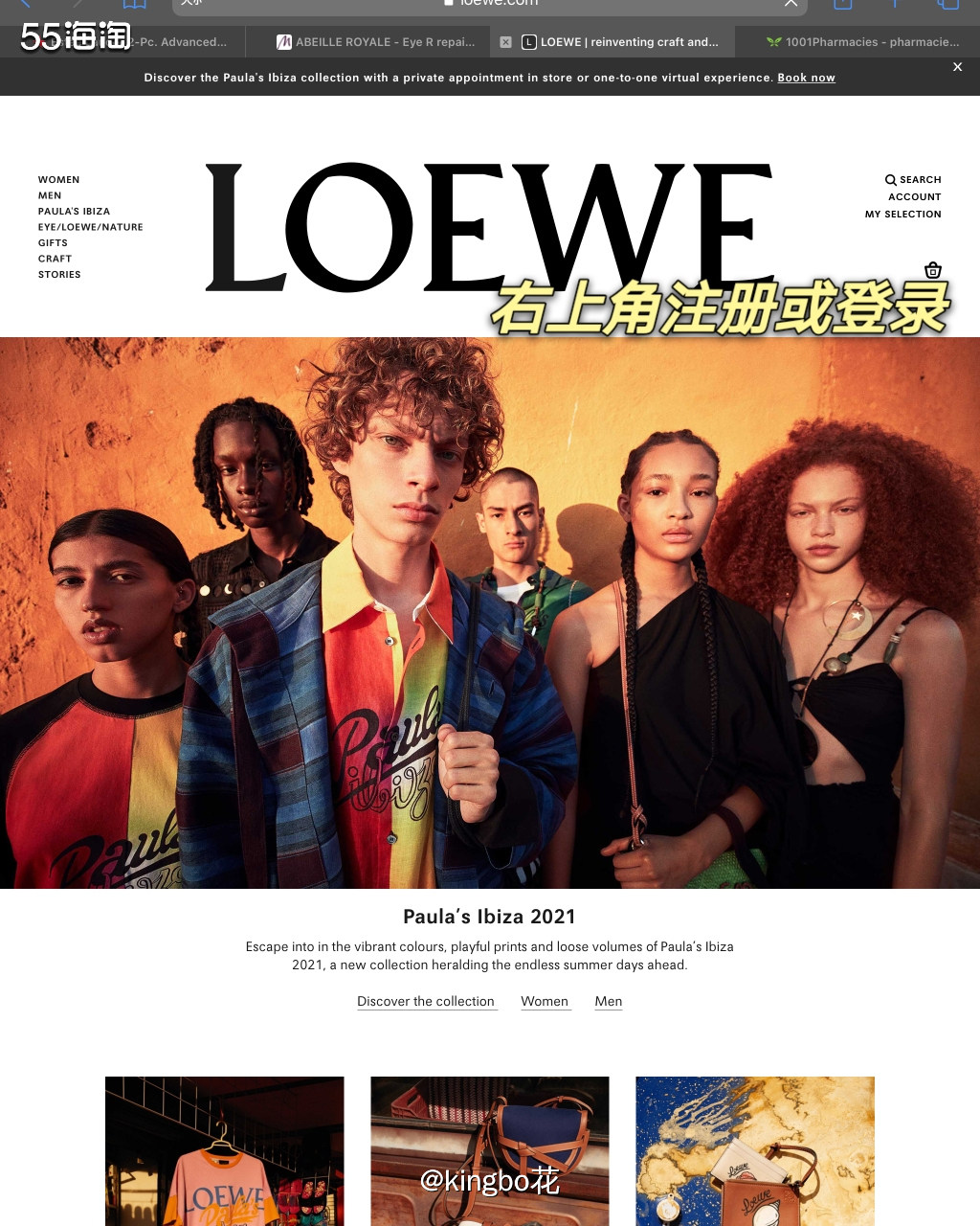 🔴创立于1846年的奢华皮具品牌LOEWE罗意威，目前隶属