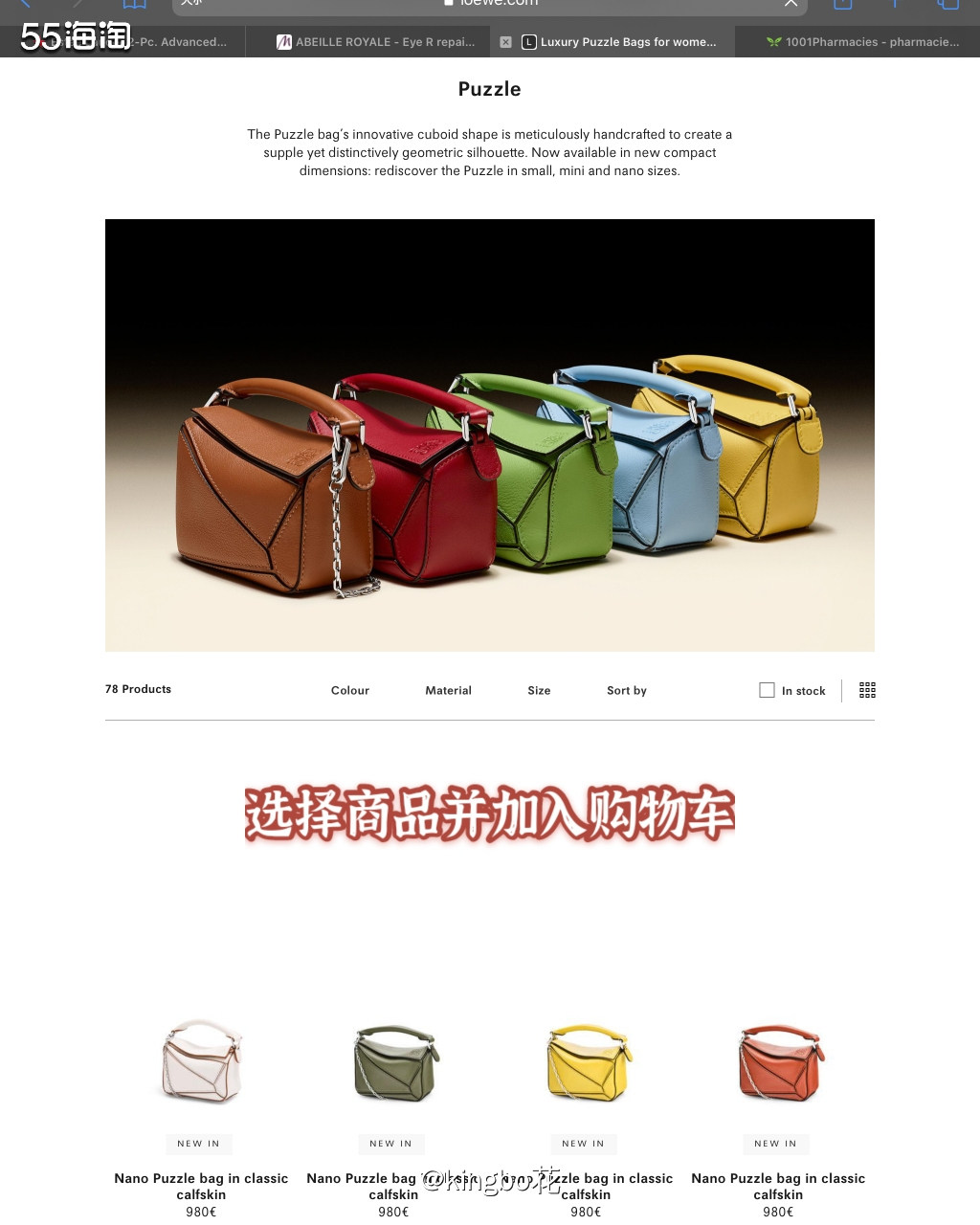🔴创立于1846年的奢华皮具品牌LOEWE罗意威，目前隶属