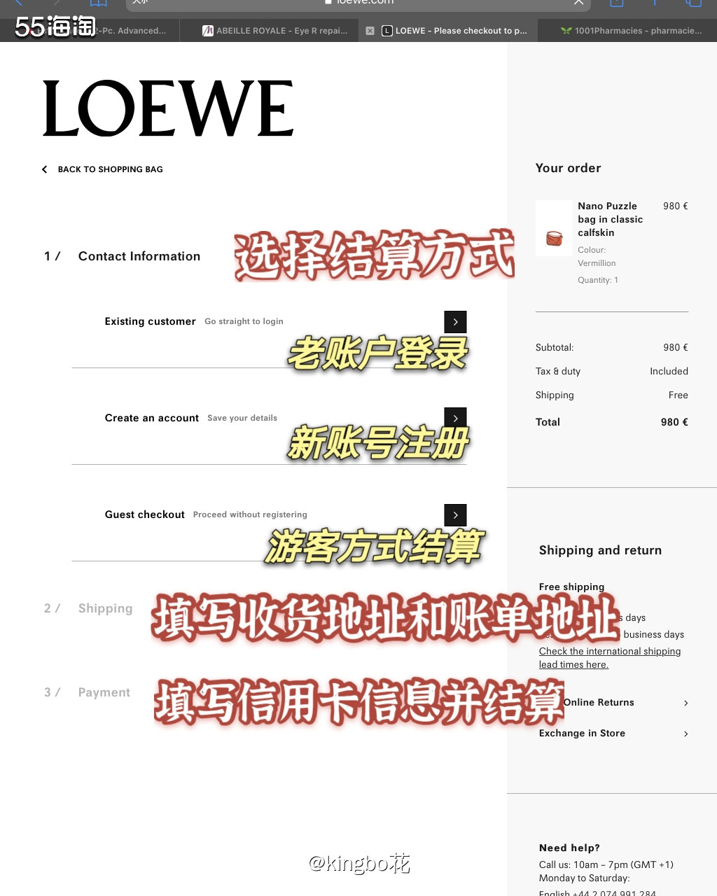 🔴创立于1846年的奢华皮具品牌LOEWE罗意威，目前隶属