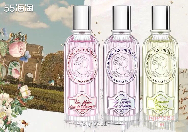 ✨JEANNE EN PROVENCE（普罗旺斯的珍妮）始于