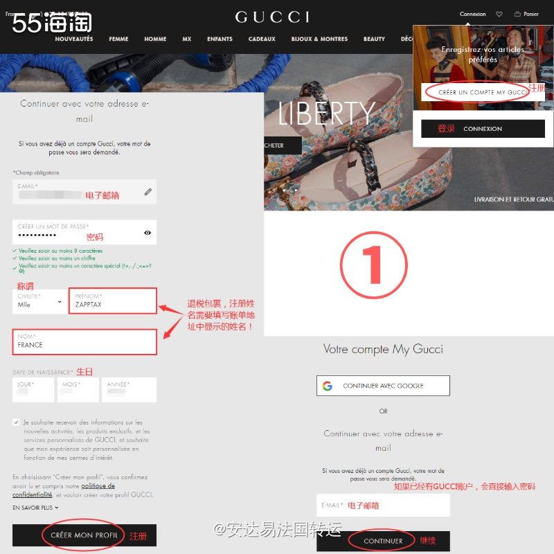 极富传奇色彩的Gucci于1921年在佛罗伦萨创立，是全球一