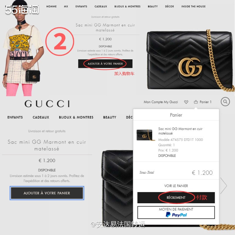 极富传奇色彩的Gucci于1921年在佛罗伦萨创立，是全球一