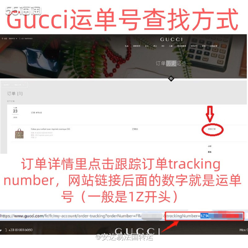 极富传奇色彩的Gucci于1921年在佛罗伦萨创立，是全球一
