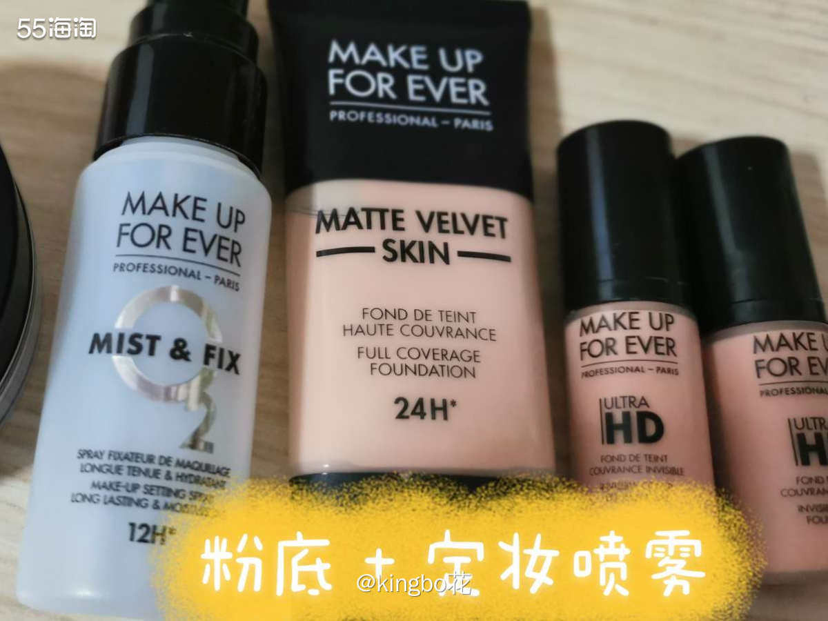🔴我绝对是玫珂菲家彩妆铁粉！高清粉底无线回购，定妆喷雾、蜜