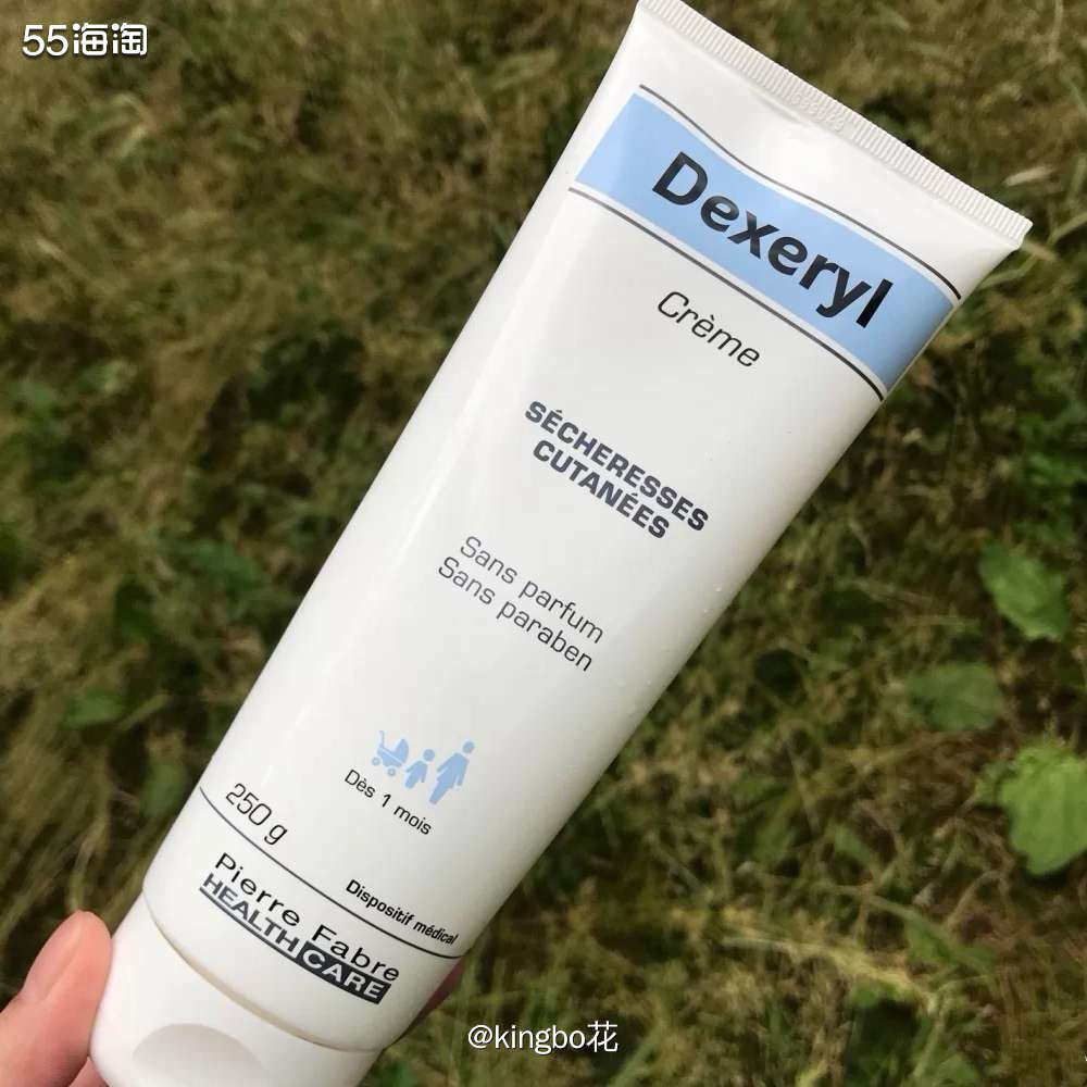 🔴Dexeryl是法国注册商标的妆护肤品，同雅漾一样，属于