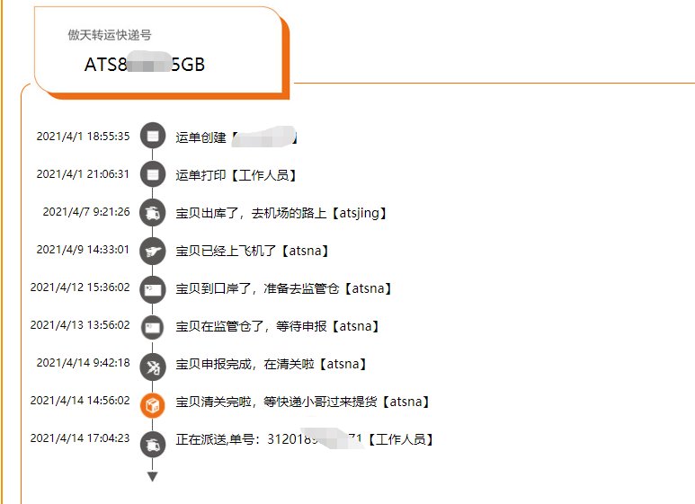 ⚠️⚠️夏天来了，注意啦！！！养儿不一定能防老，但是不一定能