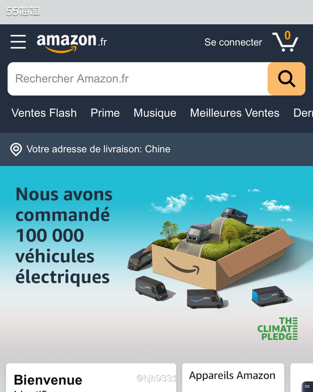 亚马逊法国网站：www.amazon.fr 支持直邮中国、法