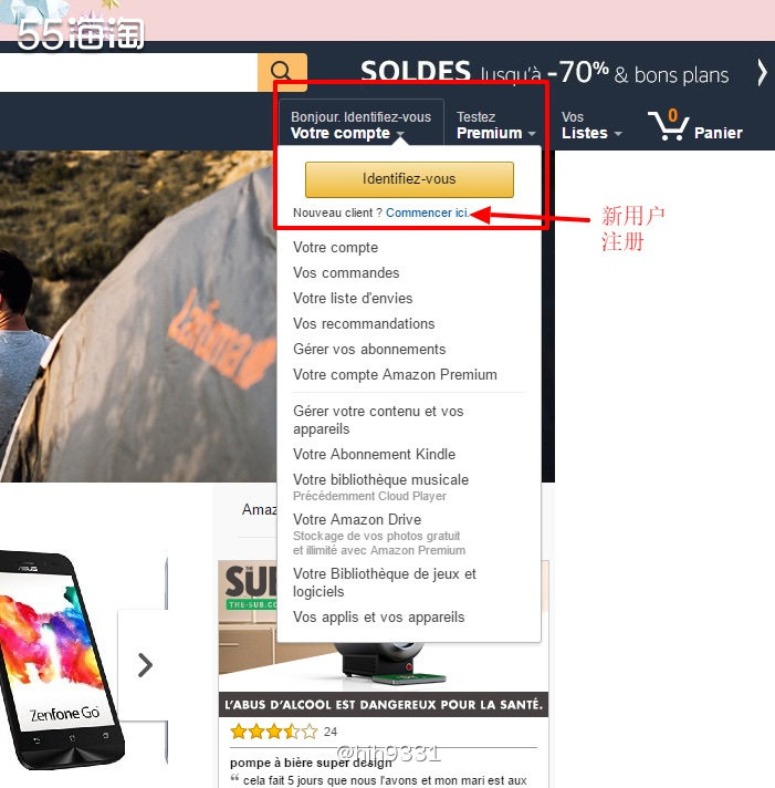 亚马逊法国网站：www.amazon.fr 支持直邮中国、法