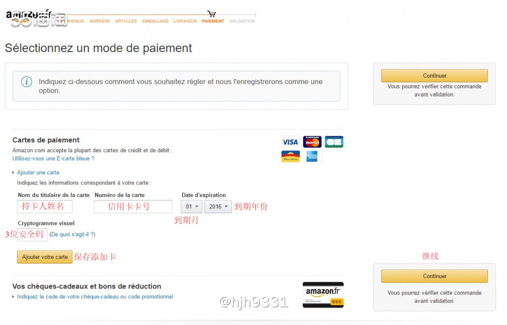 亚马逊法国网站：www.amazon.fr 支持直邮中国、法