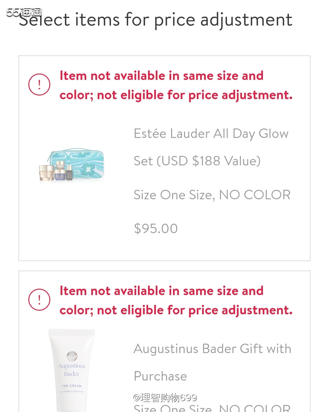 Nordstrom下单售后那些事儿  最近ND的活动比较给力