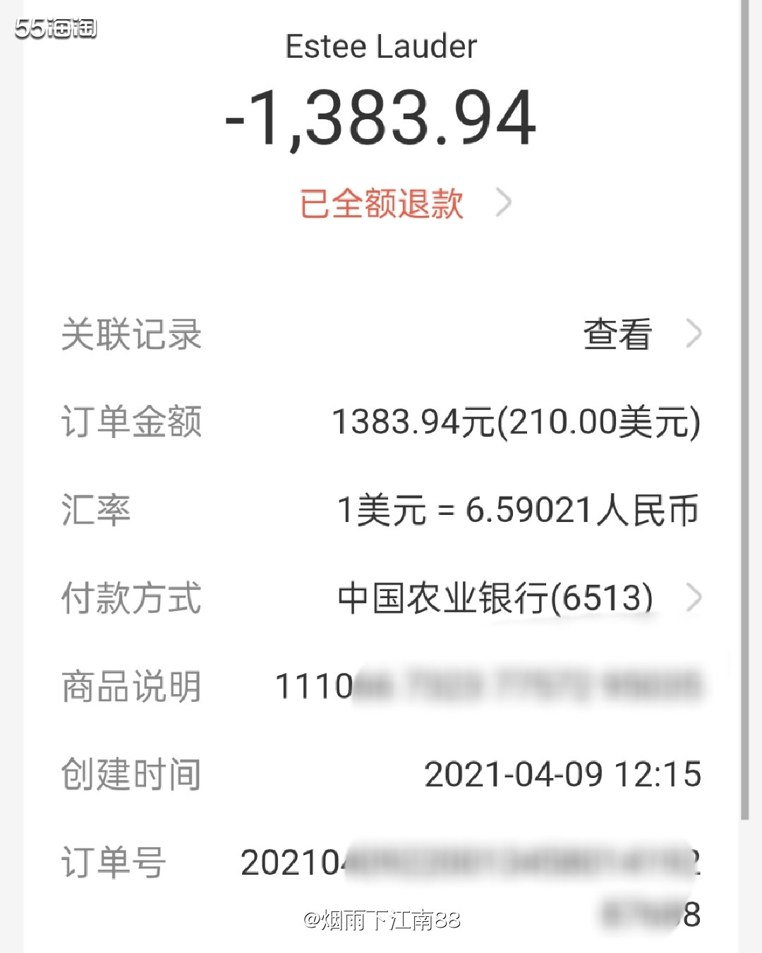 雅诗兰黛美国官网下单友好，有时折扣好时又有满送正装产品之类，