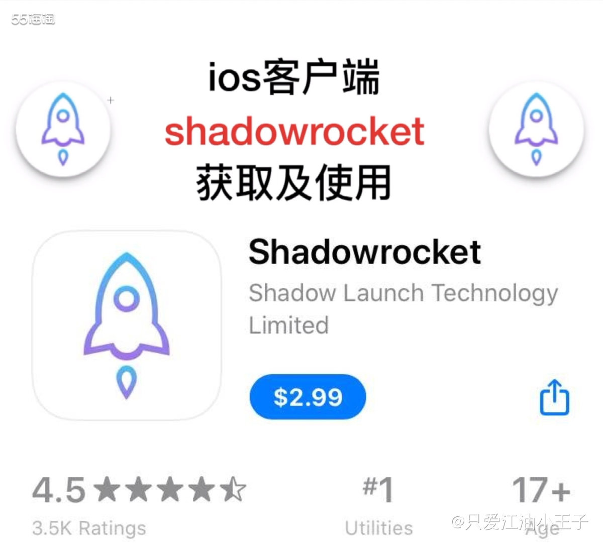 🔜这篇帖子主要介绍iPhone 用户如何下载Science