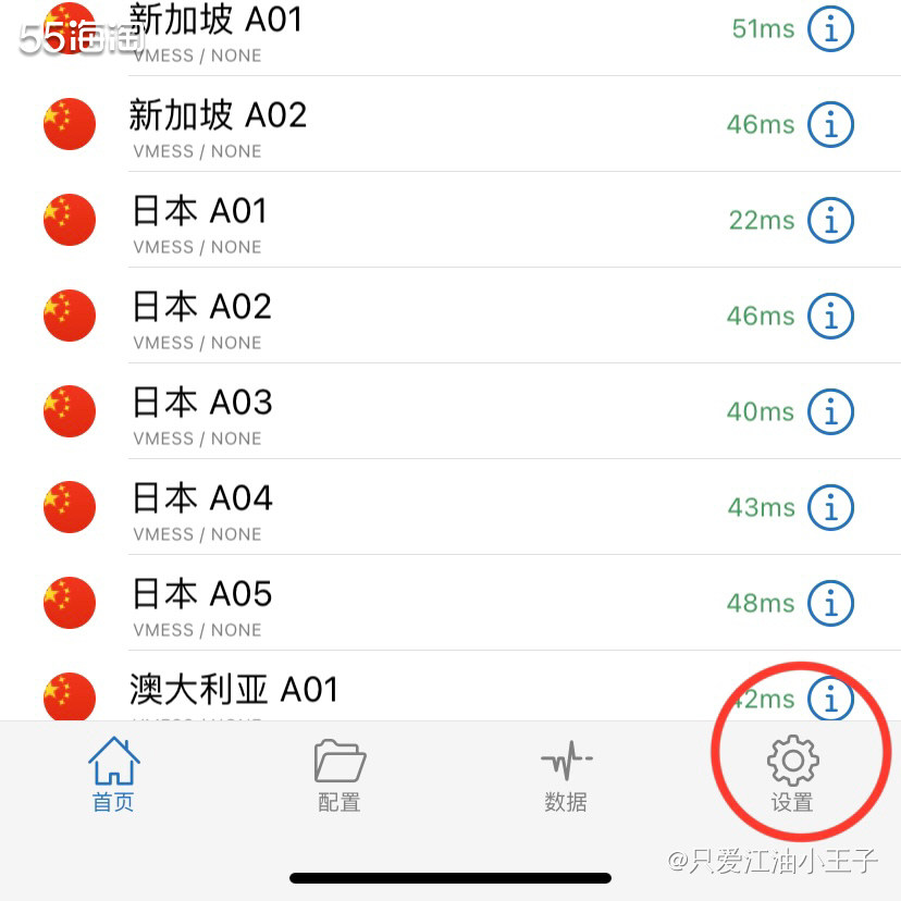 🔜这篇帖子主要介绍iPhone 用户如何下载Science