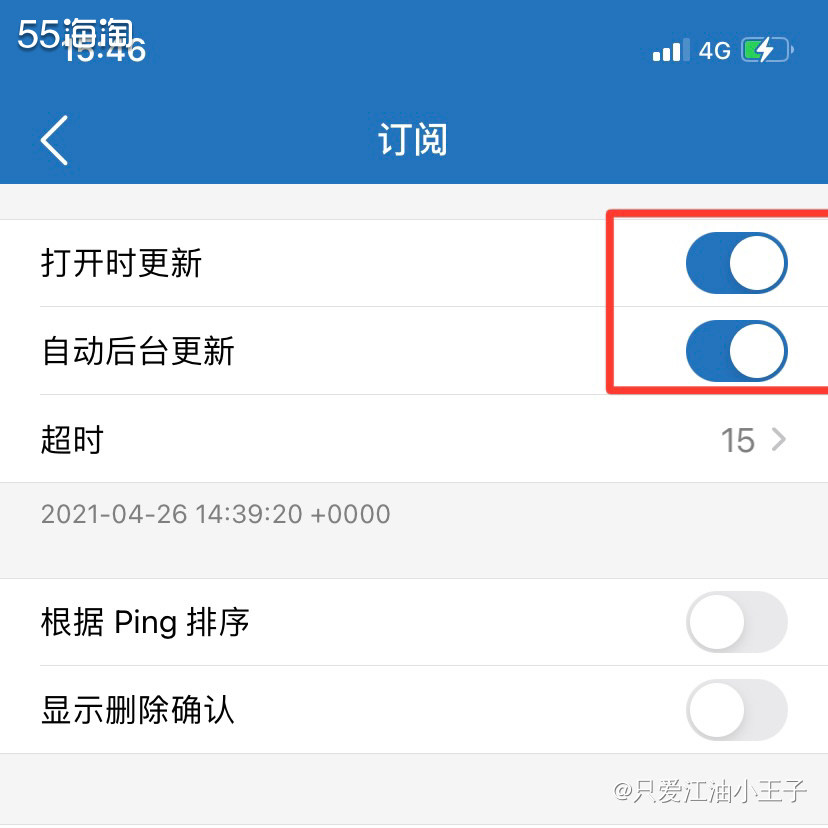 🔜这篇帖子主要介绍iPhone 用户如何下载Science