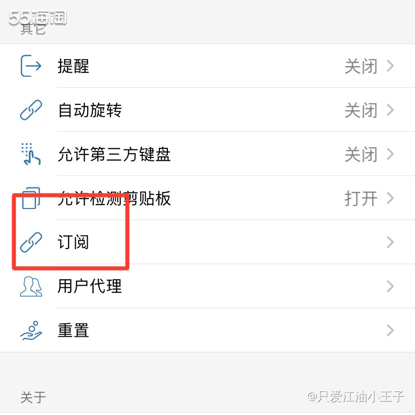 🔜这篇帖子主要介绍iPhone 用户如何下载Science