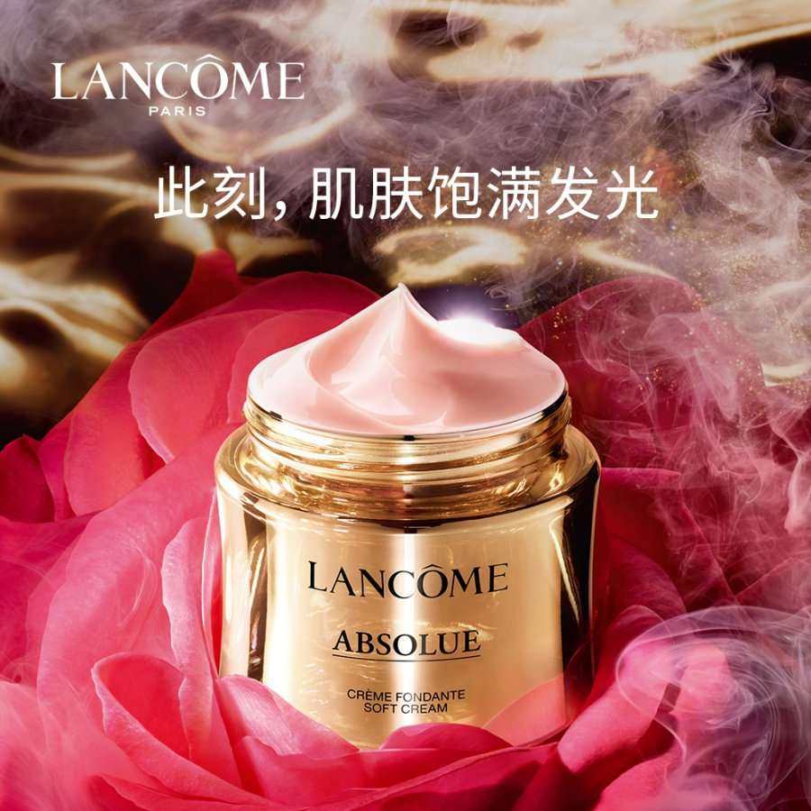 美国官网兰蔻菁纯面霜是隔三差五买一赠一，价格非常可，但是吧，