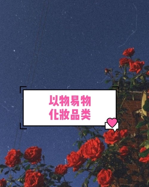 1.mac 粉底液 色号：nc12，批号：A60，2020年