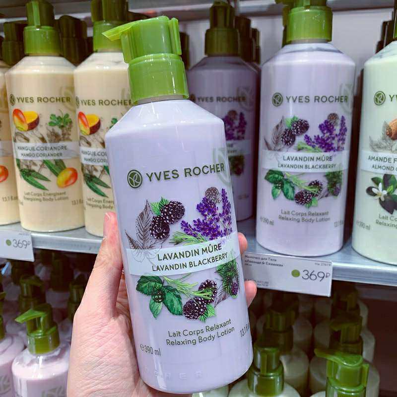 Yves Rocher，中文名伊芙黎雪，是法国著名的化妆品品