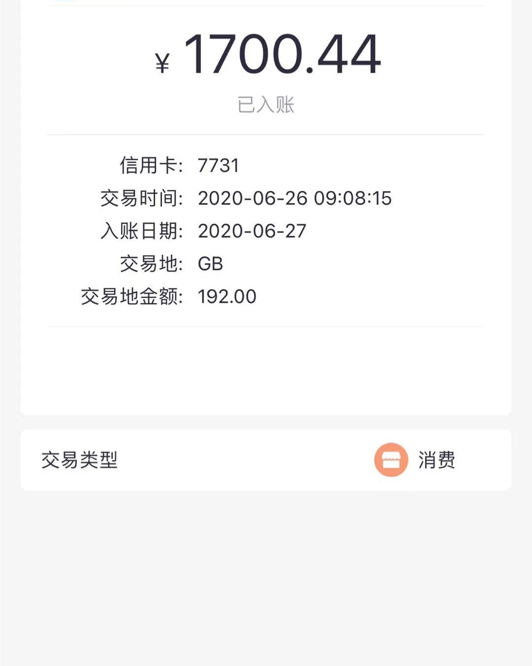 美国官网兰蔻菁纯面霜是隔三差五买一赠一，价格非常可，但是吧，