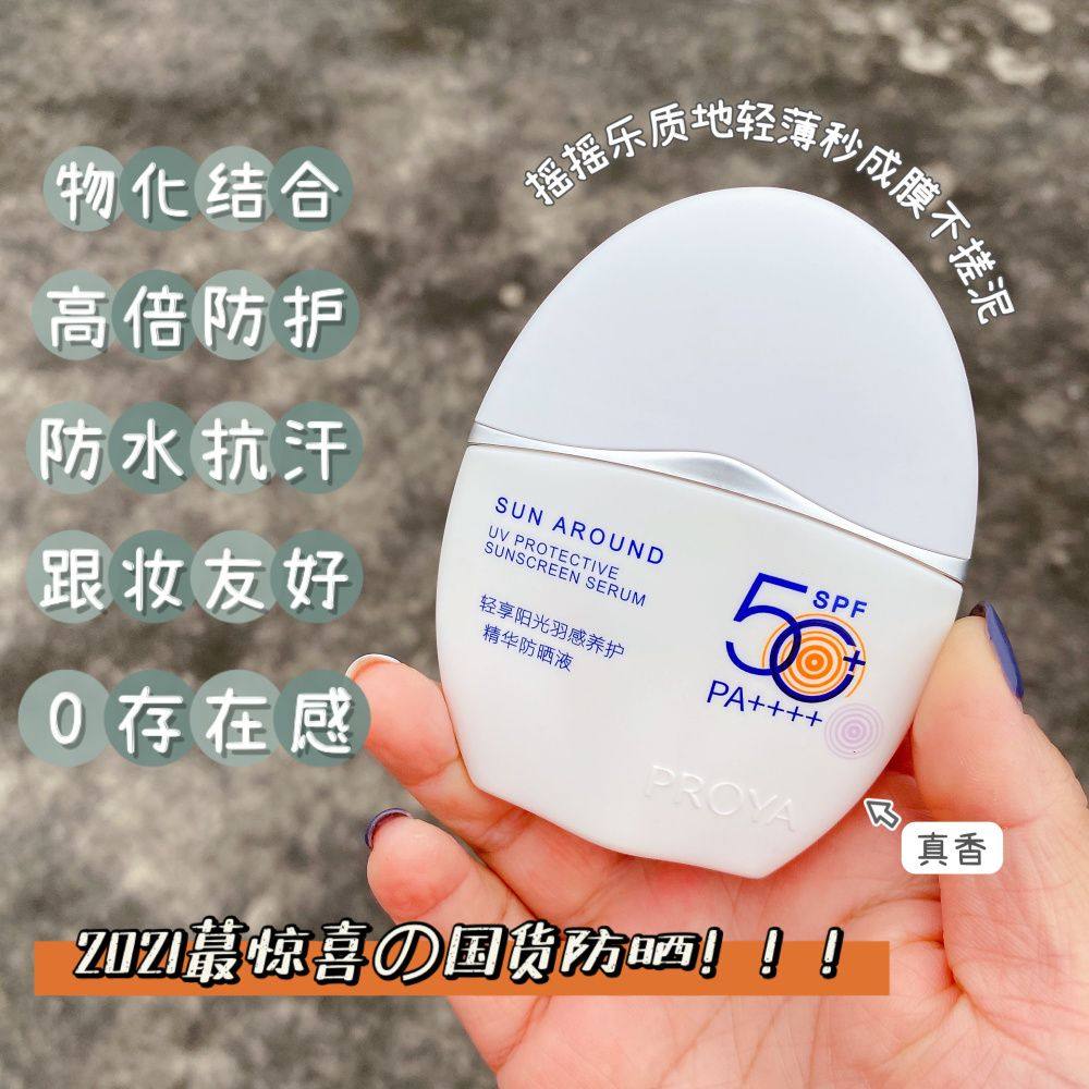 家人们，近期最值得全款拿下的产品非珀莱雅羽感莫属，干皮用了不