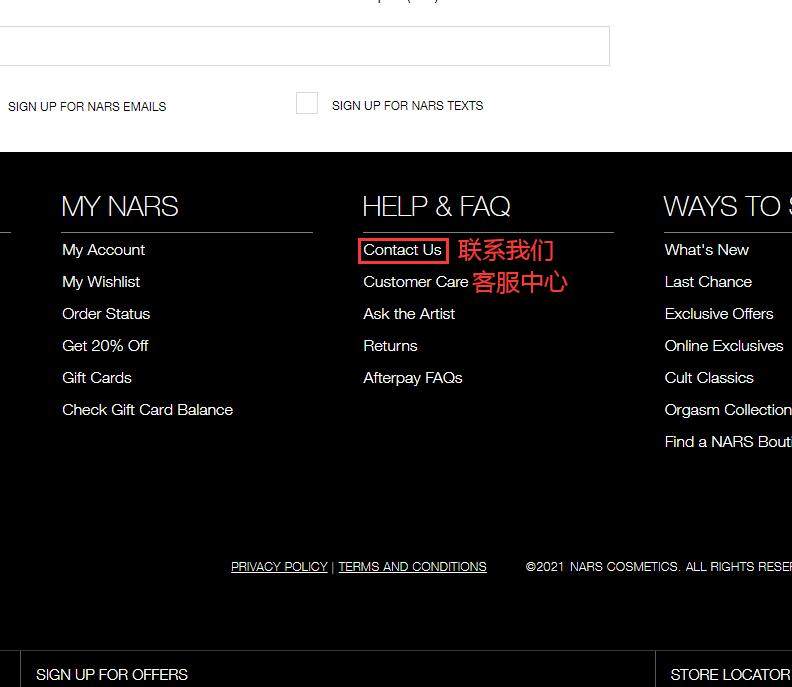 NARS美国官网怎么联系客服？Nars美国官网客服联系方式汇