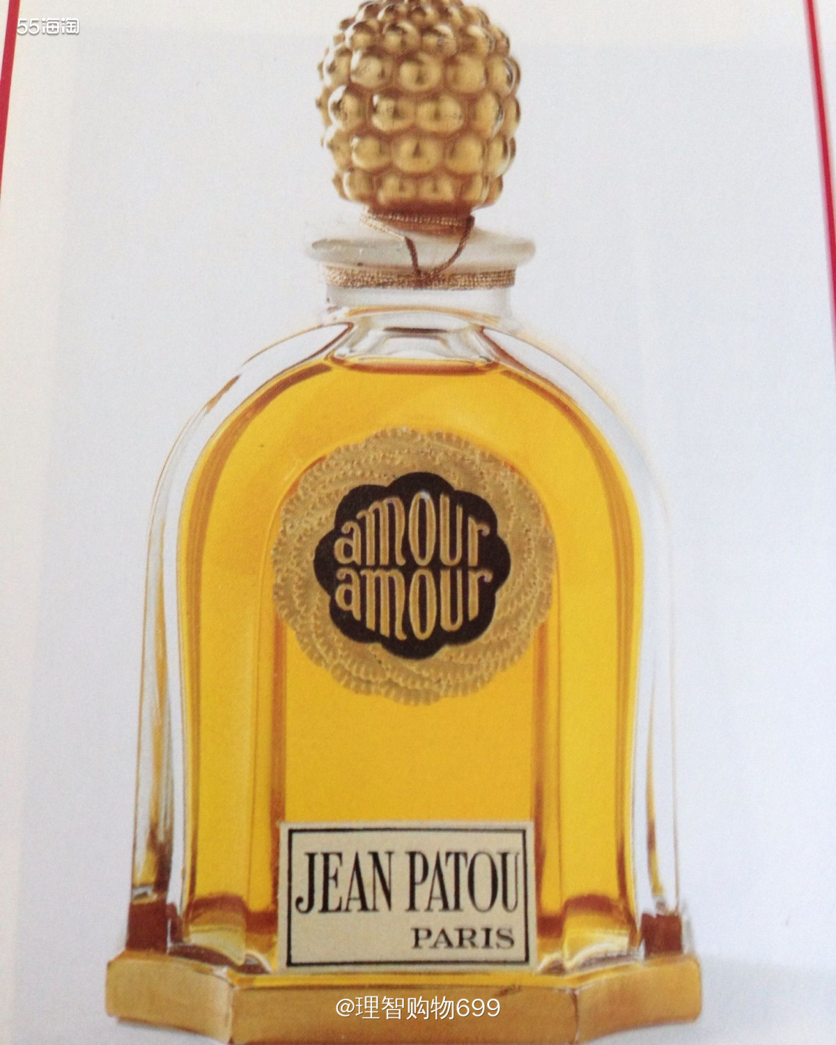走在最前面，让其他人只能追随，Jean Patou   Je