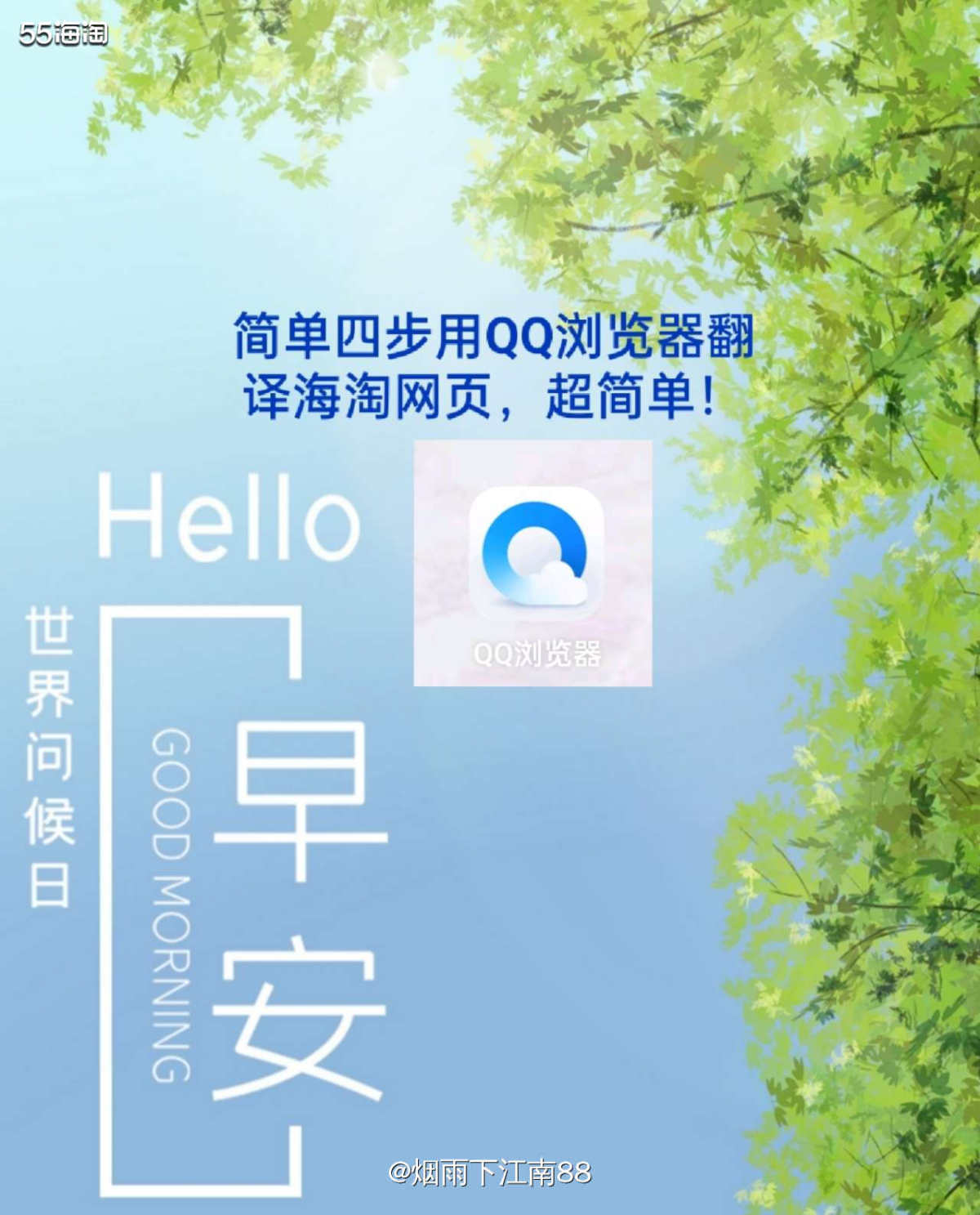 海淘新人在海淘时，是不是觉得在海淘时语言是第一大问题，英语不