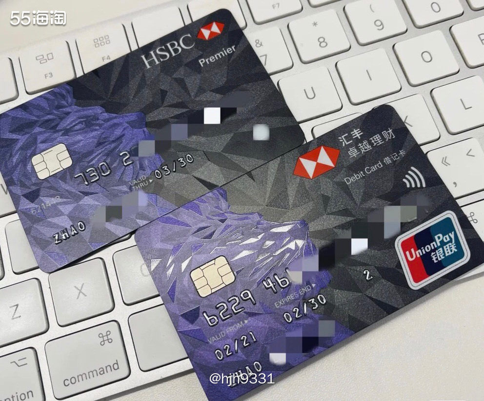 ✨汇丰银行6%-10%境外返现续期。 这是不是个好消息？  