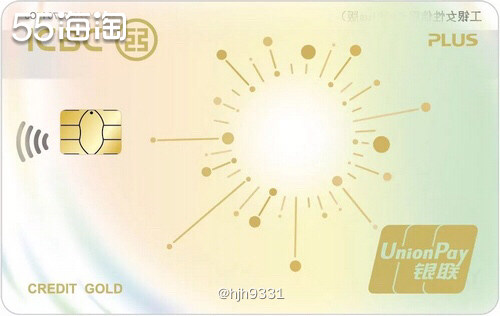 ✨工行推出的女性专属信用卡，有标准版和Plus版两款，只有P