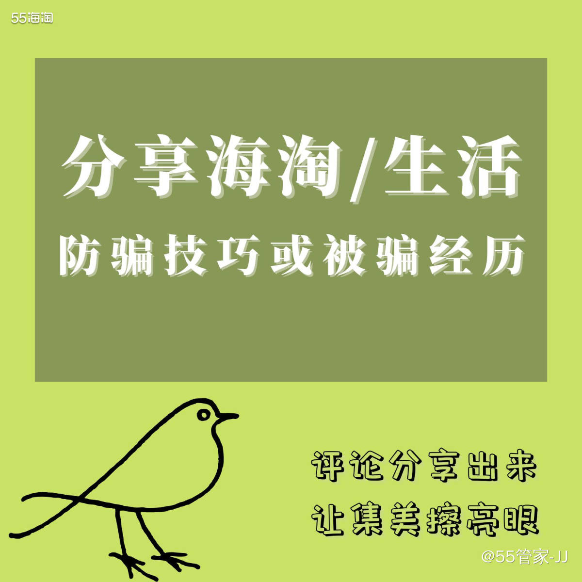 现在随着网络科技的发展，而海淘也渐成趋势 正因为海淘逐成趋势