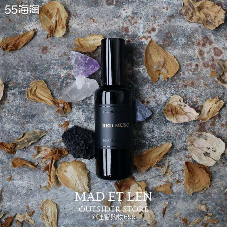 最最最酷的风格，Mad et Len Mad et Len最