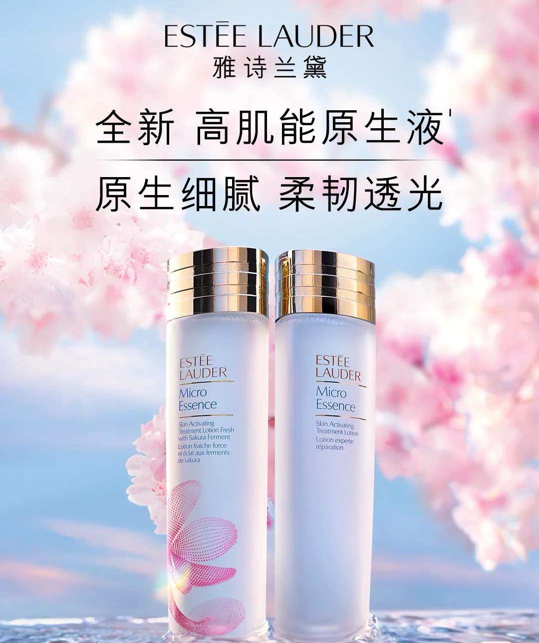 众所周知，美国雅诗兰黛官网，在注册账户后，可以注册成为E-l
