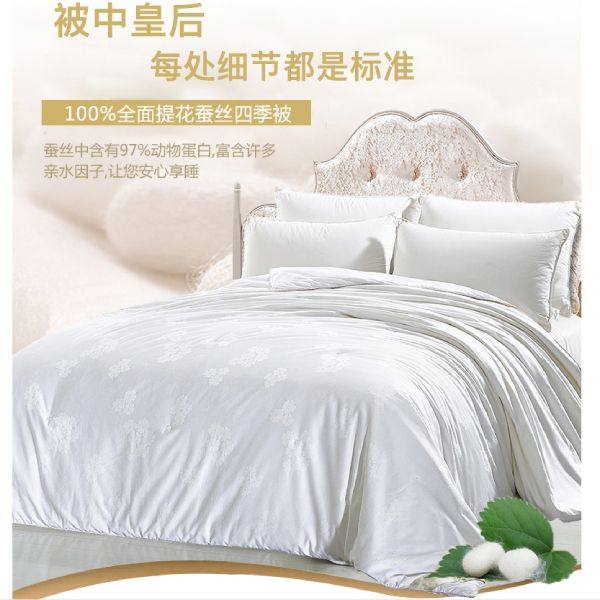 3斤蚕丝被多少钱？三斤蚕丝被的一切正常价格全是在一千元之上的