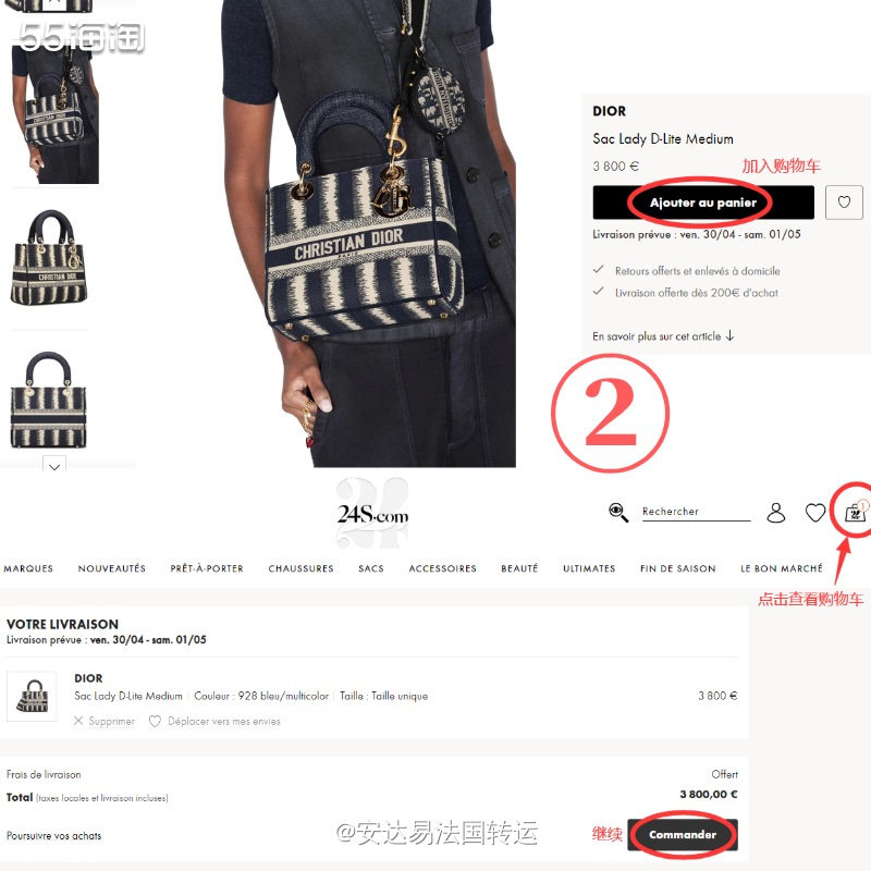 🌐全球最大奢侈品集团LVMH借助其自有品牌优势，推出全新多