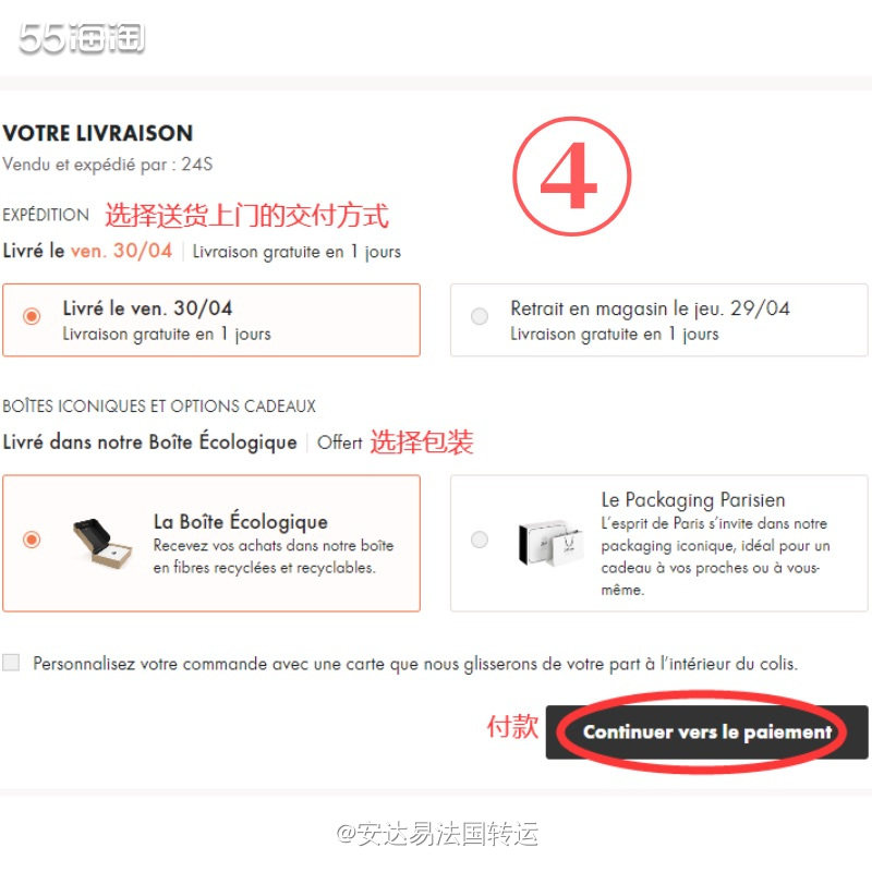 🌐全球最大奢侈品集团LVMH借助其自有品牌优势，推出全新多