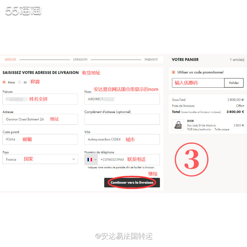 🌐全球最大奢侈品集团LVMH借助其自有品牌优势，推出全新多