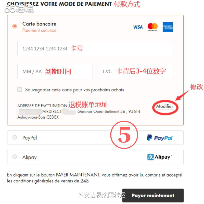 🌐全球最大奢侈品集团LVMH借助其自有品牌优势，推出全新多
