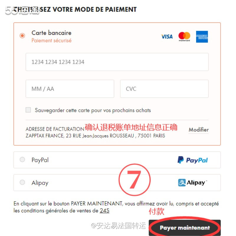 🌐全球最大奢侈品集团LVMH借助其自有品牌优势，推出全新多