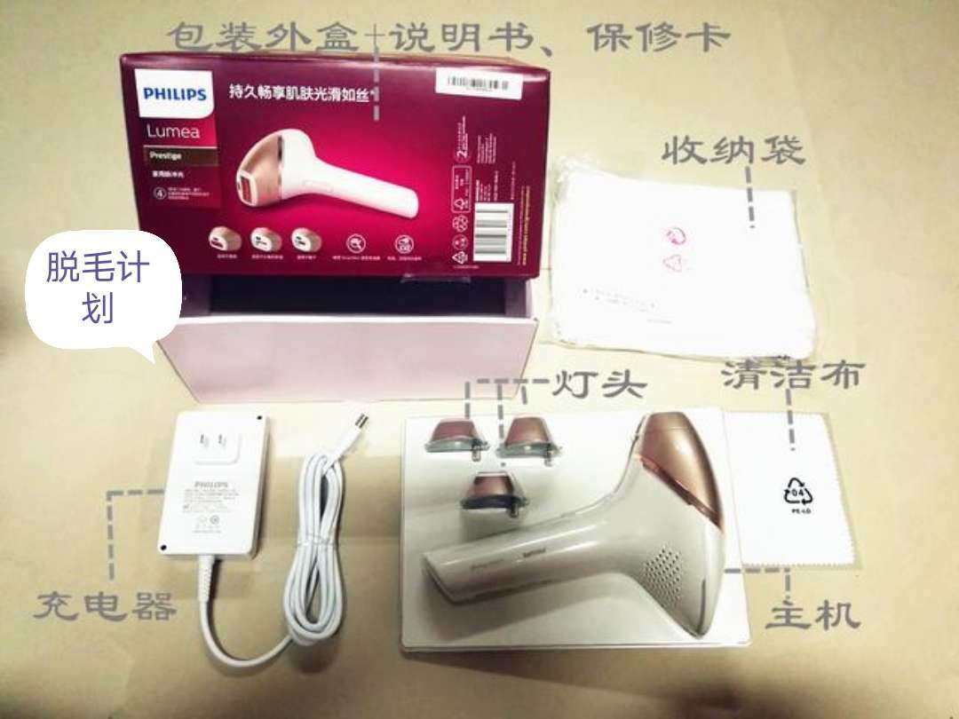 7月不，8月猕猴桃，9月男友跑。夏天除了之外，女性身体毛发问