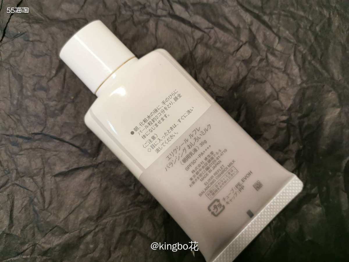 🔴我猜应该很多人没用过甚至不知道怡丽丝尔还有这款。官网名字