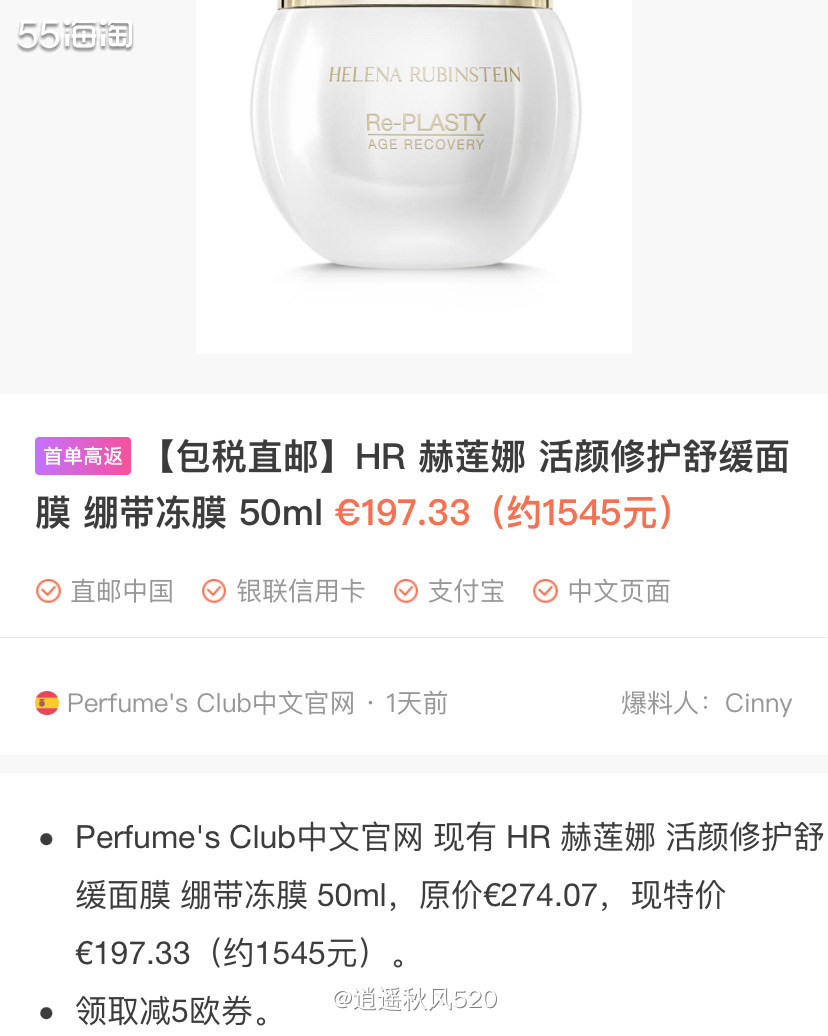 一、大家知道海淘有诸多交易限制，但是以下商家的交易方式比较符