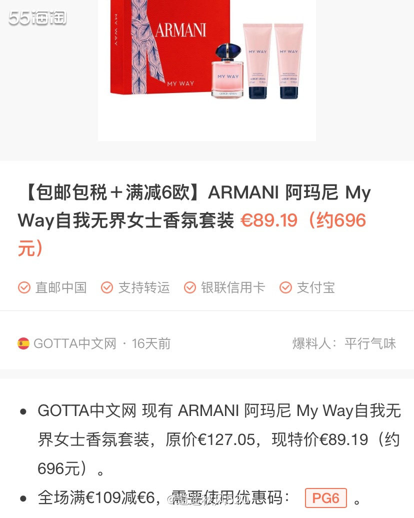 一、大家知道海淘有诸多交易限制，但是以下商家的交易方式比较符