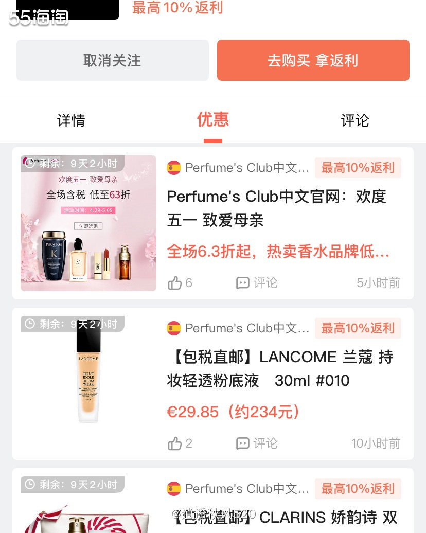 一、大家知道海淘有诸多交易限制，但是以下商家的交易方式比较符