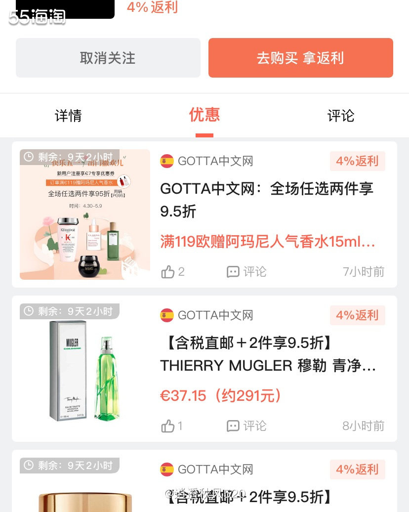 一、大家知道海淘有诸多交易限制，但是以下商家的交易方式比较符