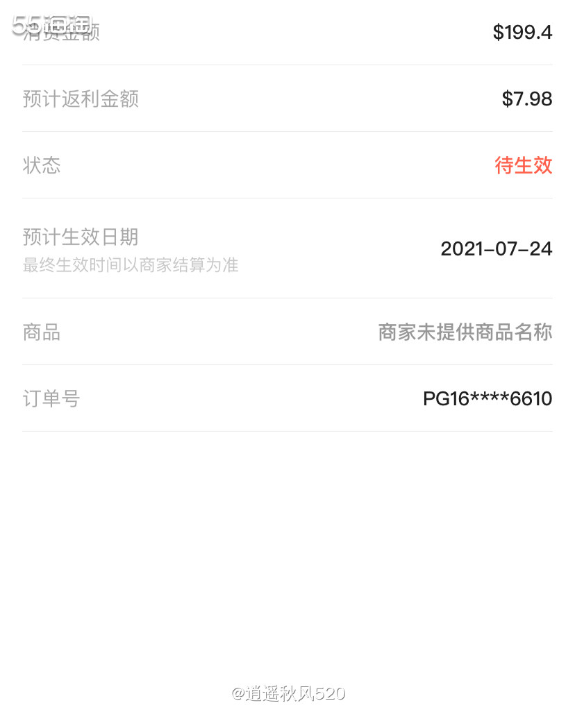 一、大家知道海淘有诸多交易限制，但是以下商家的交易方式比较符