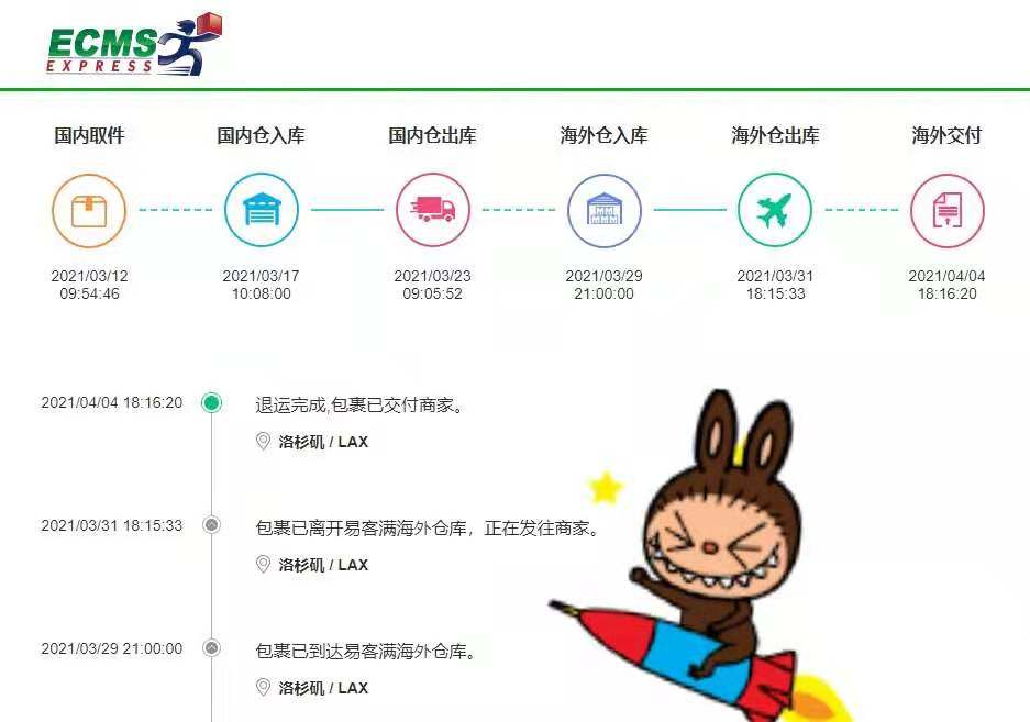 这里是亚马逊海外购忠实粉丝的辛酸史。海淘有风险，退货两行泪。