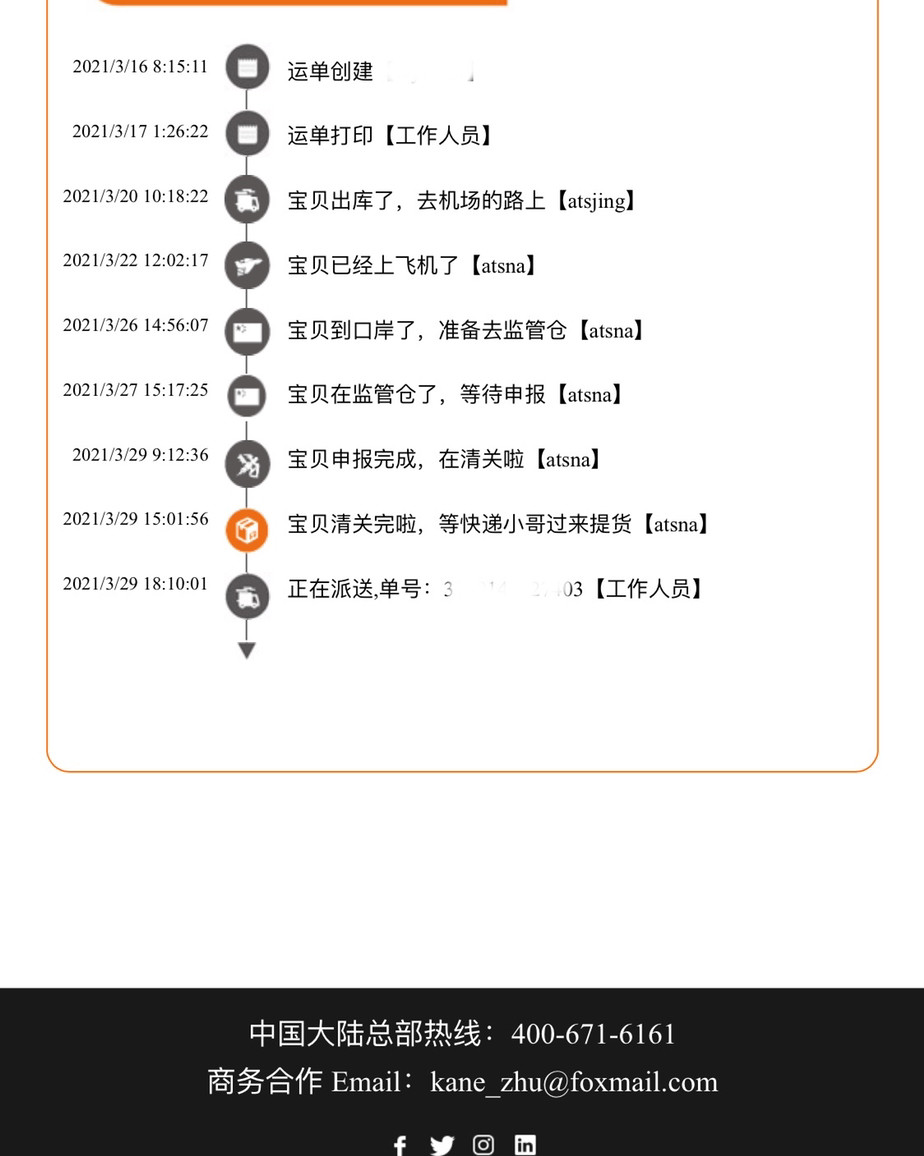 #傲天转运#乐福鞋+Sam edelman官网 用户名：wy